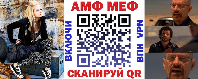 АМФ 97% Качканар