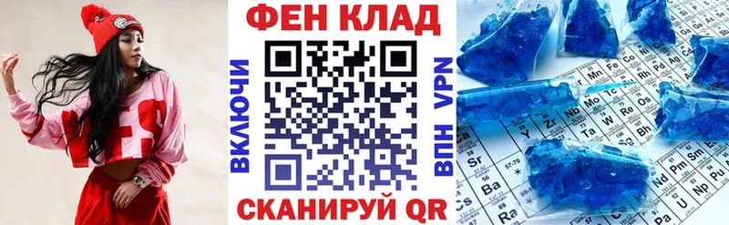 shop Telegram  как найти закладки  Качканар  АМФЕТАМИН Premium  гидра зеркало 