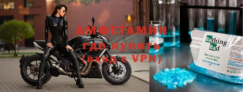 АМФЕТАМИН VHQ  OMG как войти  Качканар 