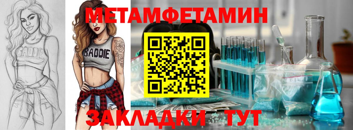 АМФ Premium Качканар