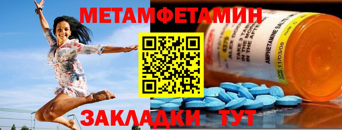 МАРИХУАНА  МЕТАМФЕТАМИН  Меф кристаллы  АМФЕТАМИН кристаллы  Гашиш  MDMA  Alpha PVP СОЛЬ кристаллы  Качканар  Где купить  Кокаин 