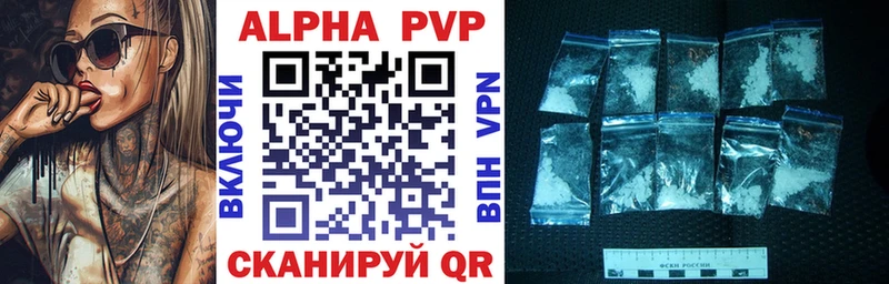 Альфа ПВП кристаллы  mega маркетплейс  Качканар 