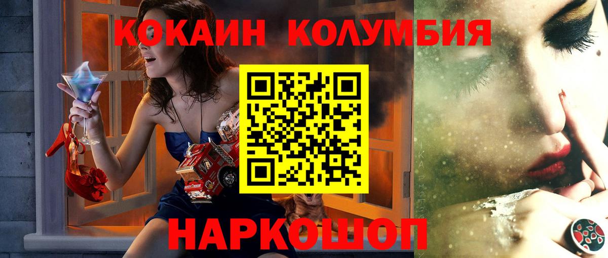 Кокаин Перу Качканар