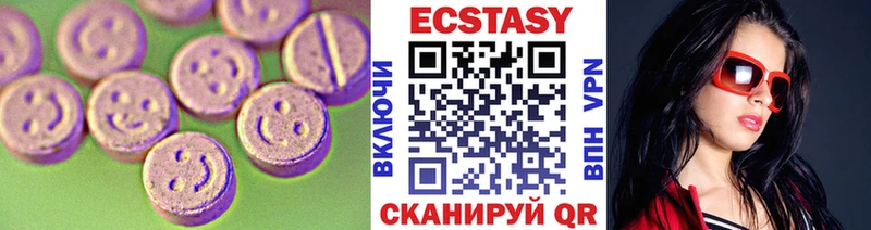 даркнет сайт  Качканар  Ecstasy 250 мг 