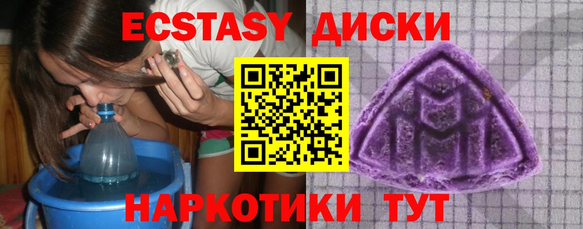 ЭКСТАЗИ  kraken зеркало  Качканар  Вход с VPN  Экстази TESLA  Ecstasy 99% 