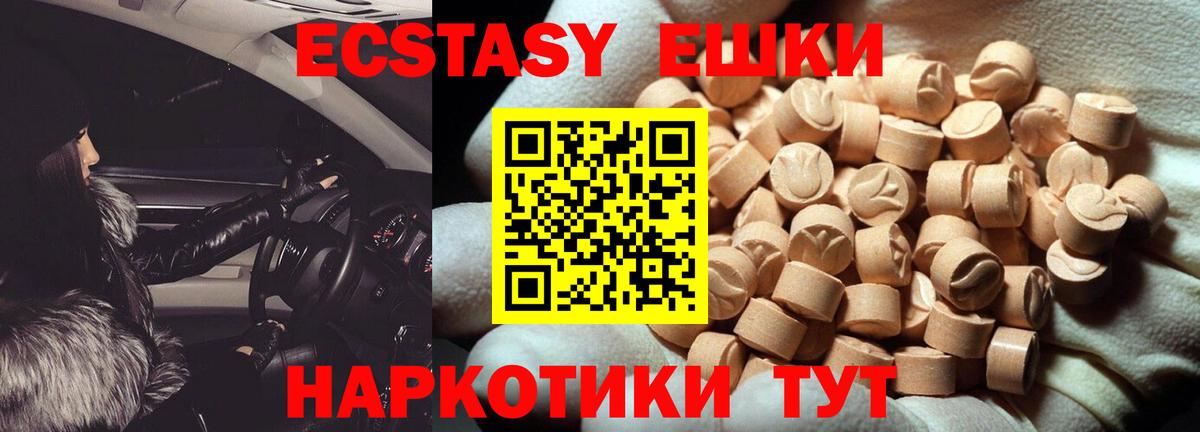 Качканар  MDMA  КОКАИН  Масло ТГК  Гарик  Каннабис  Вход с VPN  Меф  Магазины продажи наркотиков  Codein 