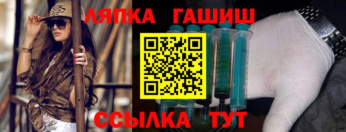 ГАШ убойный  магазин    Качканар 