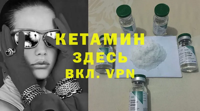 купить наркотик  Качканар  КЕТАМИН ketamine 