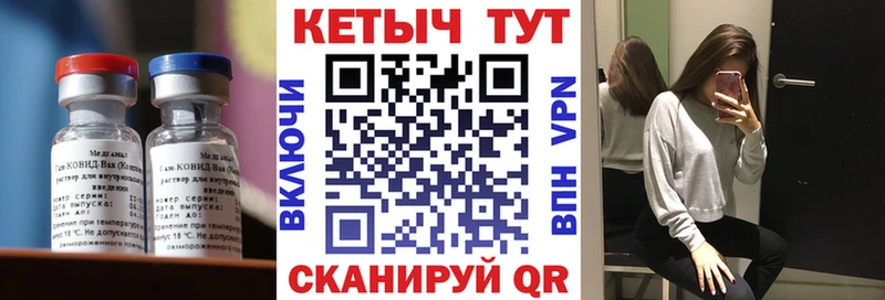 КЕТАМИН VHQ  Качканар 
