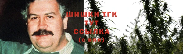 метамфетамин Новодвинск