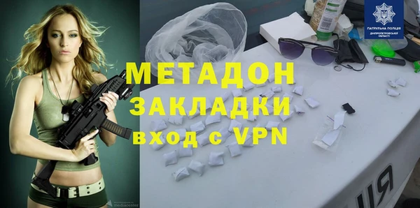 метамфетамин Новодвинск