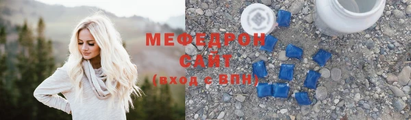 метамфетамин Новодвинск