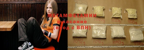 кристаллы Нефтекумск