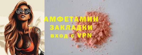 метамфетамин Новодвинск