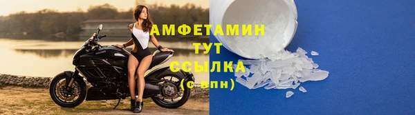 метамфетамин Новодвинск