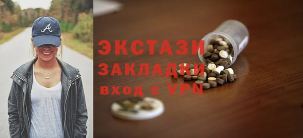 метамфетамин Новодвинск