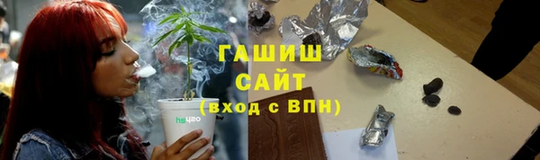 метамфетамин Новодвинск