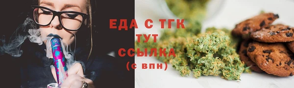 спайс Всеволожск