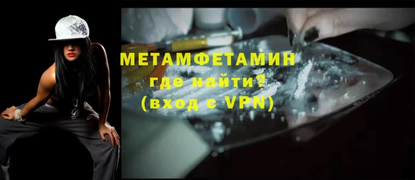 метамфетамин Новодвинск
