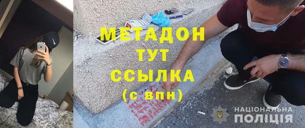 героин Новокубанск