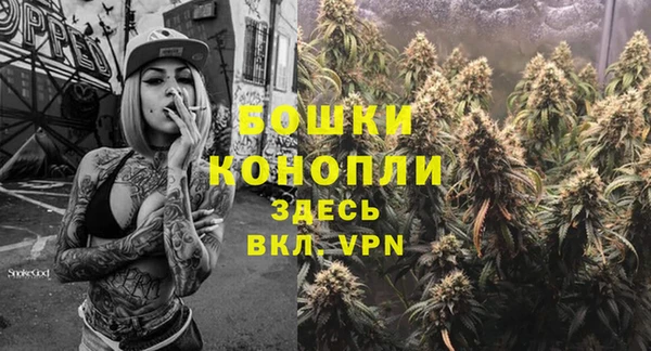 метамфетамин Новодвинск