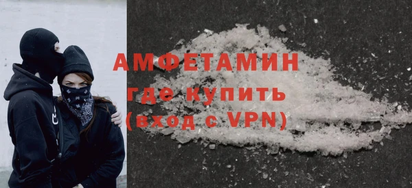 метамфетамин Новодвинск