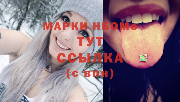 героин Новокубанск