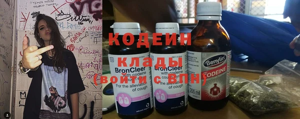 метамфетамин Новодвинск