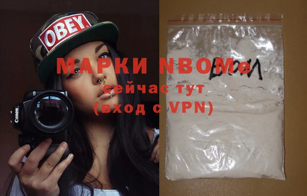 героин Новокубанск