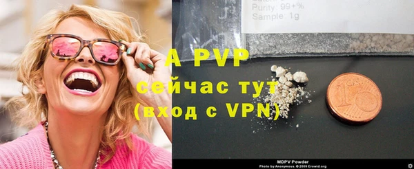 метамфетамин Новодвинск