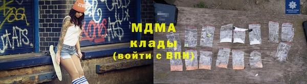 MDMA Premium VHQ Нефтегорск