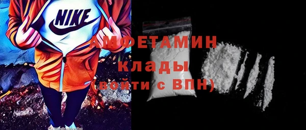 метамфетамин Новодвинск