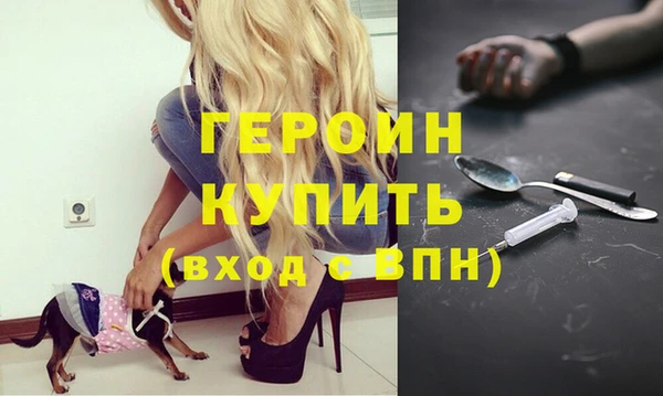 героин Новокубанск