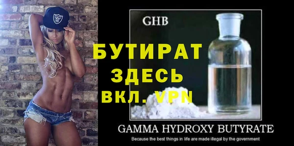 СК Новозыбков