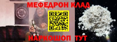 метамфетамин Гагарин