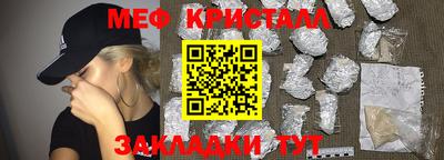 метамфетамин Гагарин