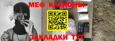 MESCALINE Гатчина