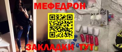 мет Апрелевка