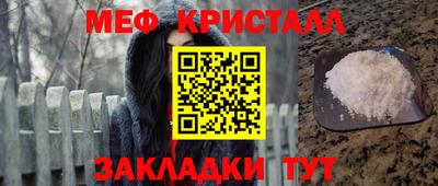 мет Апрелевка