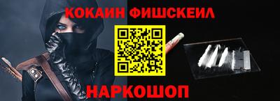 метамфетамин Гагарин