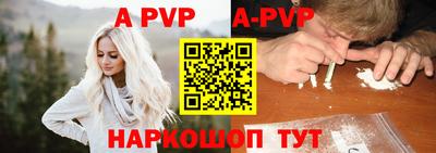 метамфетамин Гагарин