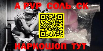 кокс Абинск