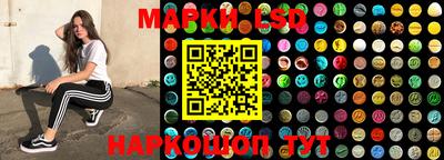 MESCALINE Гатчина