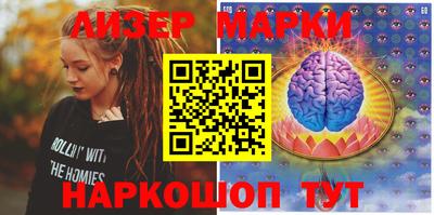 MESCALINE Гатчина