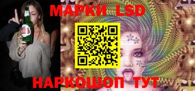 MESCALINE Гатчина