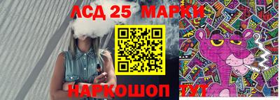 PSILOCYBIN Апшеронск