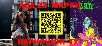 MESCALINE Гатчина