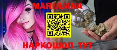 PSILOCYBIN Апшеронск