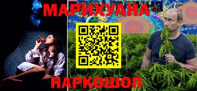 PSILOCYBIN Апшеронск