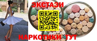 альфа пвп VHQ Аргун